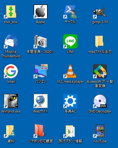 デスクトップアイコン