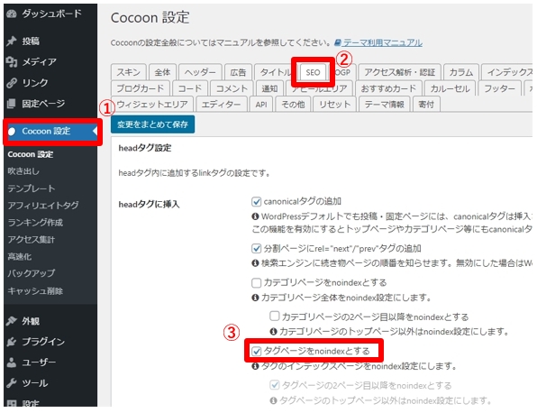 cocoon1