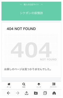 404notfound01