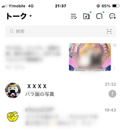 びっくりマーク