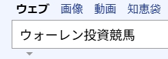 yahoo検索
