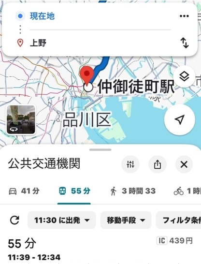 地図アプリ3