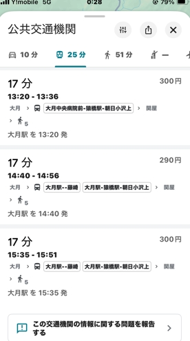 検索3