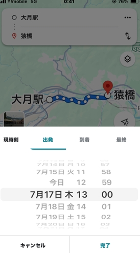 検索4