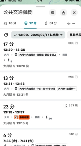 検索5