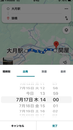 検索6