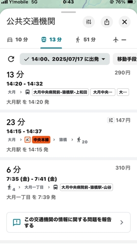 検索7