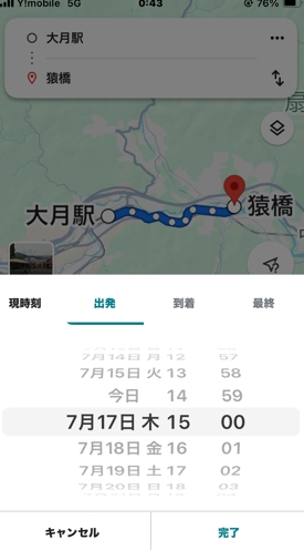 検索8