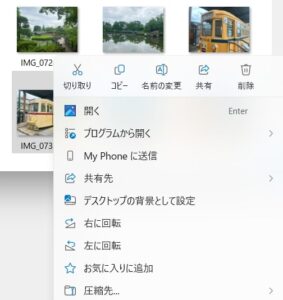 操作2