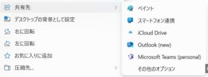 操作3