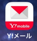 yahooメールアプリ