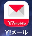 yahooメールアイコン