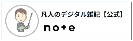 noteのアイコン2