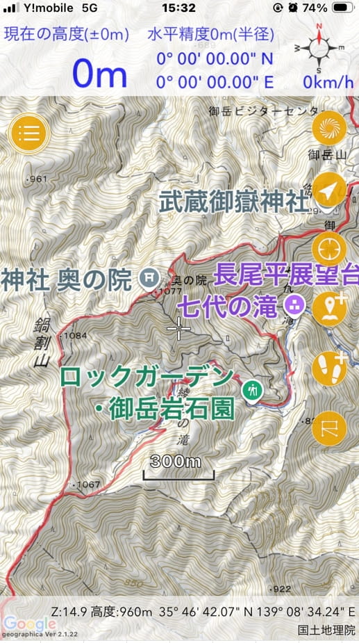 コース