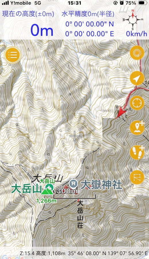 矢印