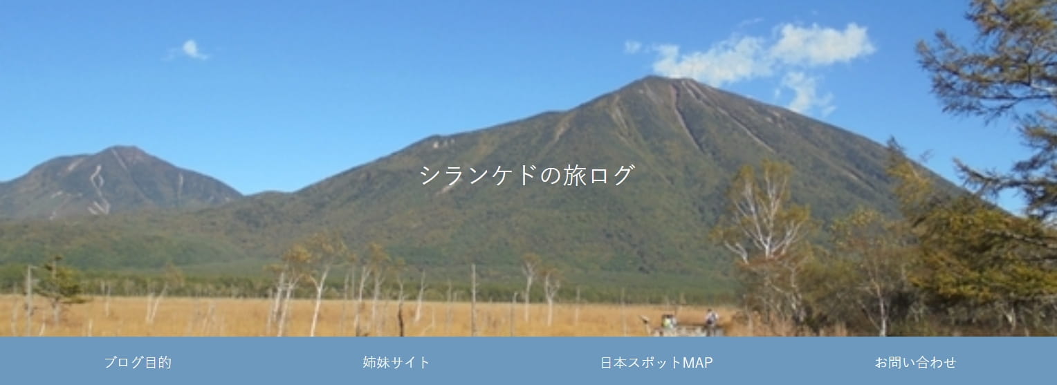 ナビ2