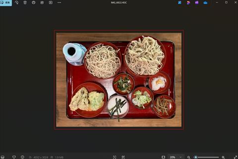 編集2