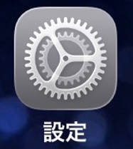 設定アイコン