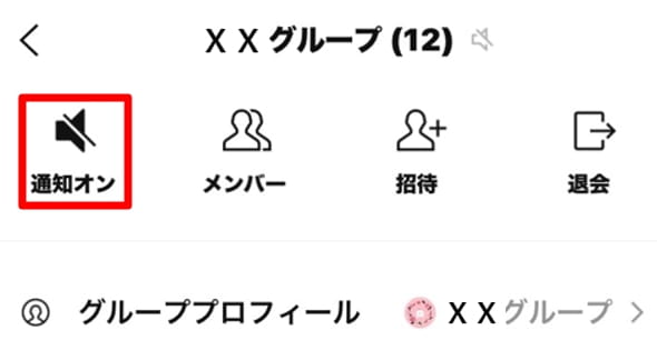 手順1-2