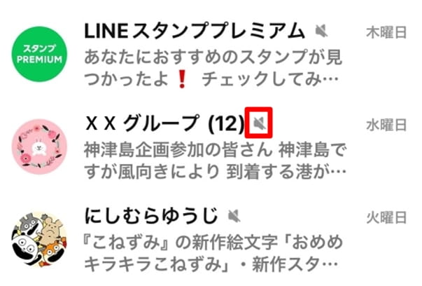 手順1-3
