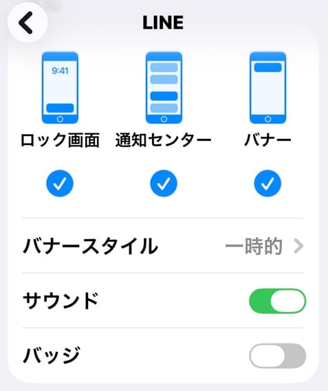 手順2-1