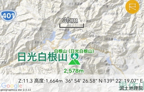 国土地理院