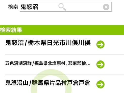 手順4-1