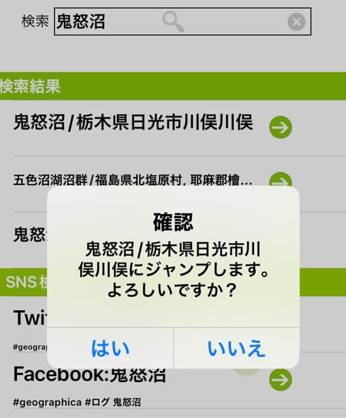 手順4-2