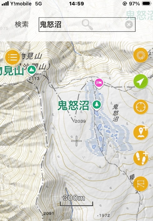 手順5