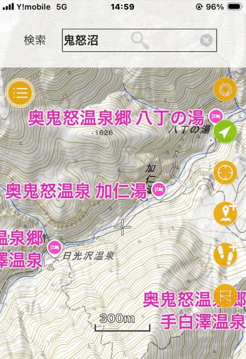 手順6-1