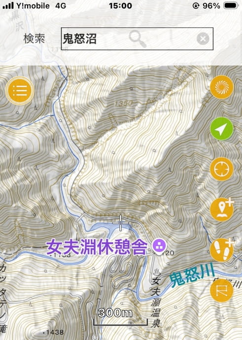 手順6-2