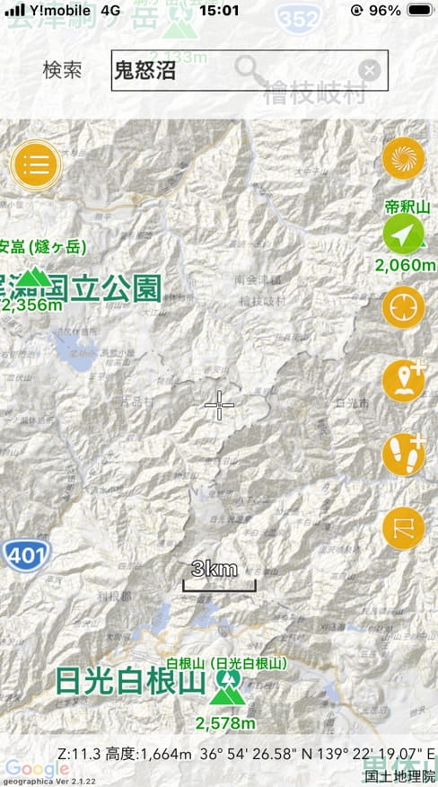 手順7