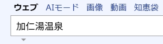 手順1