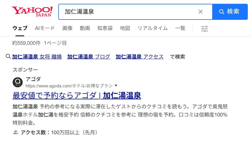 手順2