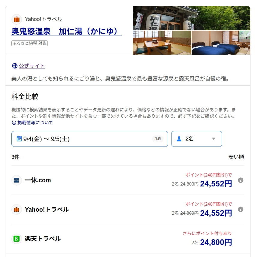 手順3
