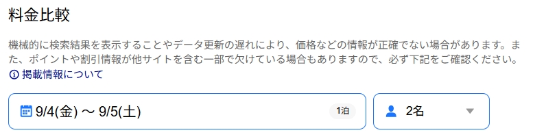 手順4-1