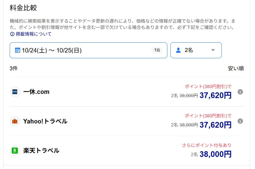 手順5