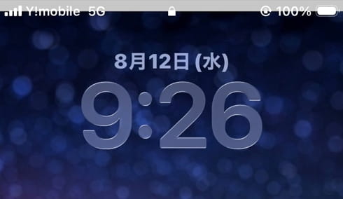 確認2