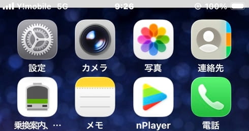 確認3