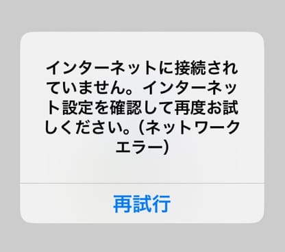 確認5